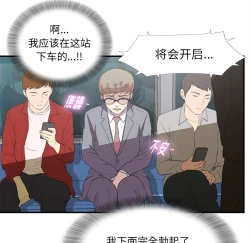 Page 24 of 菜鸟扫美记EP.1