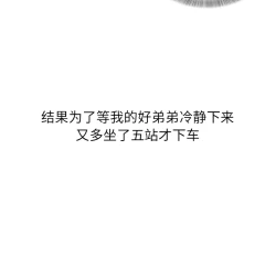 Page 26 of 菜鸟扫美记EP.1