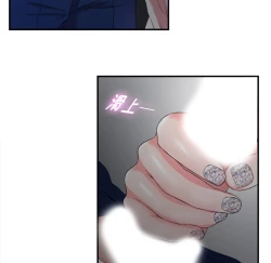 Page 30 of 菜鸟扫美记EP.1