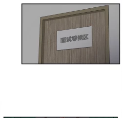 Page 53 of 菜鸟扫美记EP.1