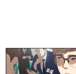 Page 59 of 菜鸟扫美记EP.1