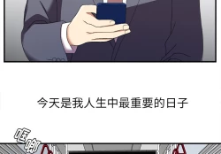 Page 5 of 菜鸟扫美记EP.1