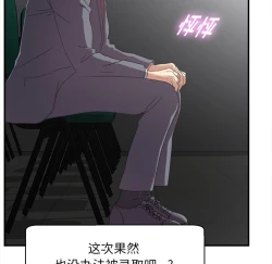 Page 62 of 菜鸟扫美记EP.1