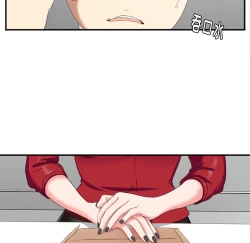 Page 72 of 菜鸟扫美记EP.1