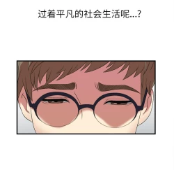 Page 8 of 菜鸟扫美记EP.1