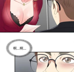 Page 93 of 菜鸟扫美记EP.1