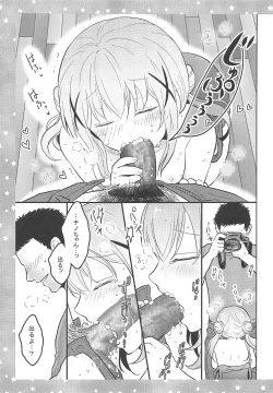 Page 14 of Chino-san ni Okoraretai!