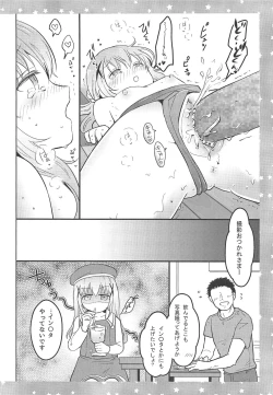 Page 19 of Chino-san ni Okoraretai!