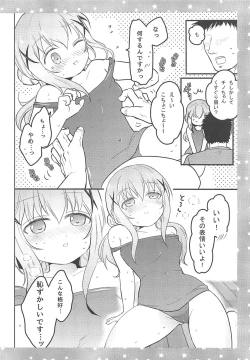 Page 9 of Chino-san ni Okoraretai!