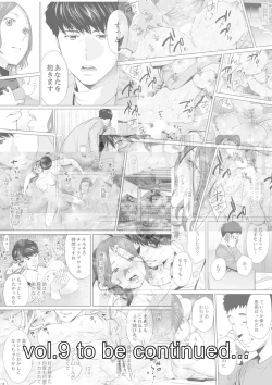 Page 52 of "Otto no Buka ni Ikasarechau..." Aragaezu Kanjite Shimau Furinzuma|「要被老公的下屬弄到高潮了…」無法抵抗快感襲來的外遇妻子 7-9