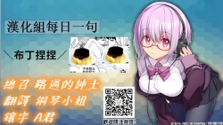 Page 80 of "Otto no Buka ni Ikasarechau..." Aragaezu Kanjite Shimau Furinzuma|「要被老公的下屬弄到高潮了…」無法抵抗快感襲來的外遇妻子 7-9