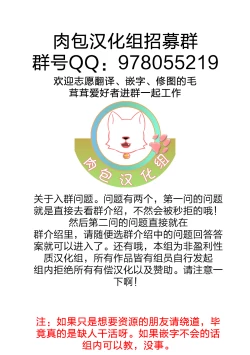 Page 23 of Echidna-sama no Himatsubushi Dai Hachi Soume