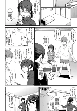 Page 4 of ShimekiriGiri Threesome