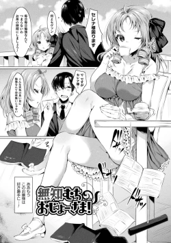 Page 157 of LOVE JUICE PARTY