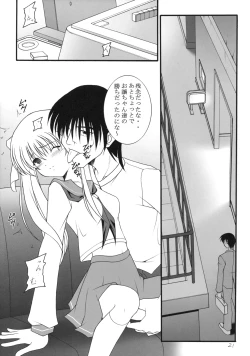 Page 18 of Ri-chi Ippatsu Chou Chichi Tsumo