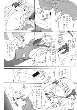 Page 23 of Ri-chi Ippatsu Chou Chichi Tsumo