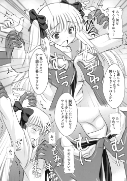 Page 2 of Ri-chi Ippatsu Chou Chichi Tsumo