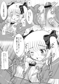 Page 7 of Ri-chi Ippatsu Chou Chichi Tsumo