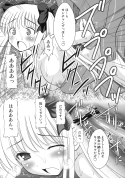 Page 9 of Ri-chi Ippatsu Chou Chichi Tsumo