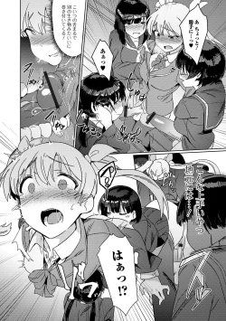 Page 8 of Futanari Friends! 07