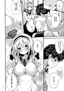 Page 4 of Candy House 4