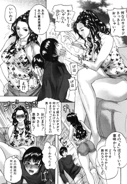 Page 107 of COMIC Shingeki 2008-06