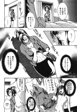 Page 131 of COMIC Shingeki 2008-06