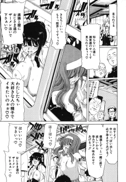 Page 178 of COMIC Shingeki 2008-06