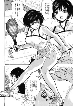 Page 249 of COMIC Shingeki 2008-06