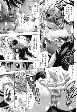 Page 40 of COMIC Shingeki 2008-06