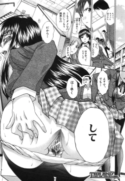 Page 86 of COMIC Shingeki 2008-06