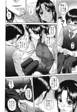 Page 90 of COMIC Shingeki 2008-06