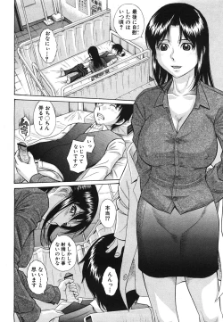 Page 94 of COMIC Shingeki 2008-06