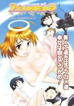 Page 4 of Comic Men's Young 2006-12