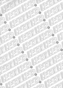 Page 2 of Iroha no Iroha