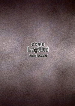 Page 26 of Hontou no Watashi | The Real Me