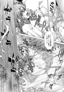 Page 148 of COMIC Shigekiteki SQUIRT!! Vol. 15