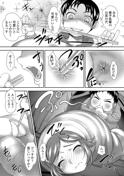 Page 164 of COMIC Shigekiteki SQUIRT!! Vol. 15