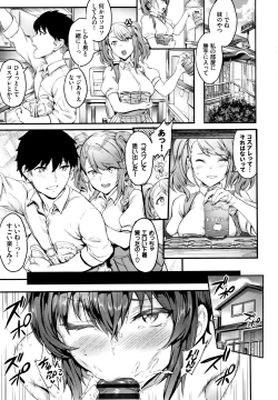 Page 108 of Onaho Bitch