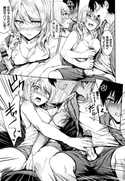 Page 116 of Onaho Bitch
