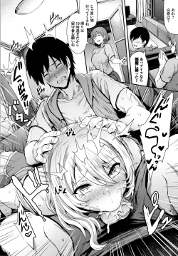 Page 121 of Onaho Bitch