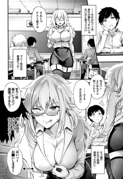 Page 171 of Onaho Bitch