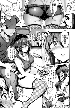 Page 92 of Onaho Bitch