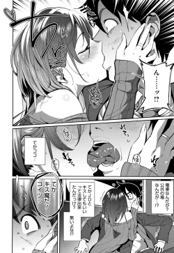 Page 123 of Nama de Yoka yo