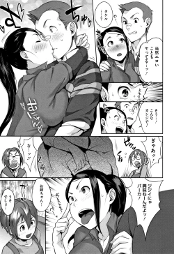 Page 172 of Nama de Yoka yo