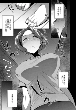 Page 232 of Nama de Yoka yo