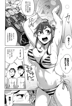 Page 67 of Nama de Yoka yo