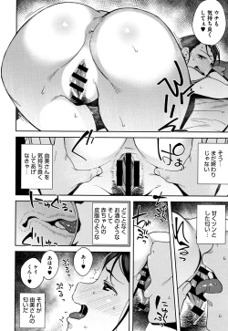 Page 97 of Nama de Yoka yo