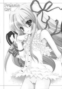 Page 16 of Premium Girl