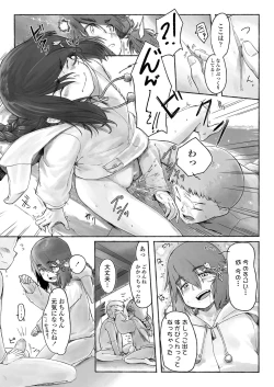 Page 163 of COMIC LO 2020-01